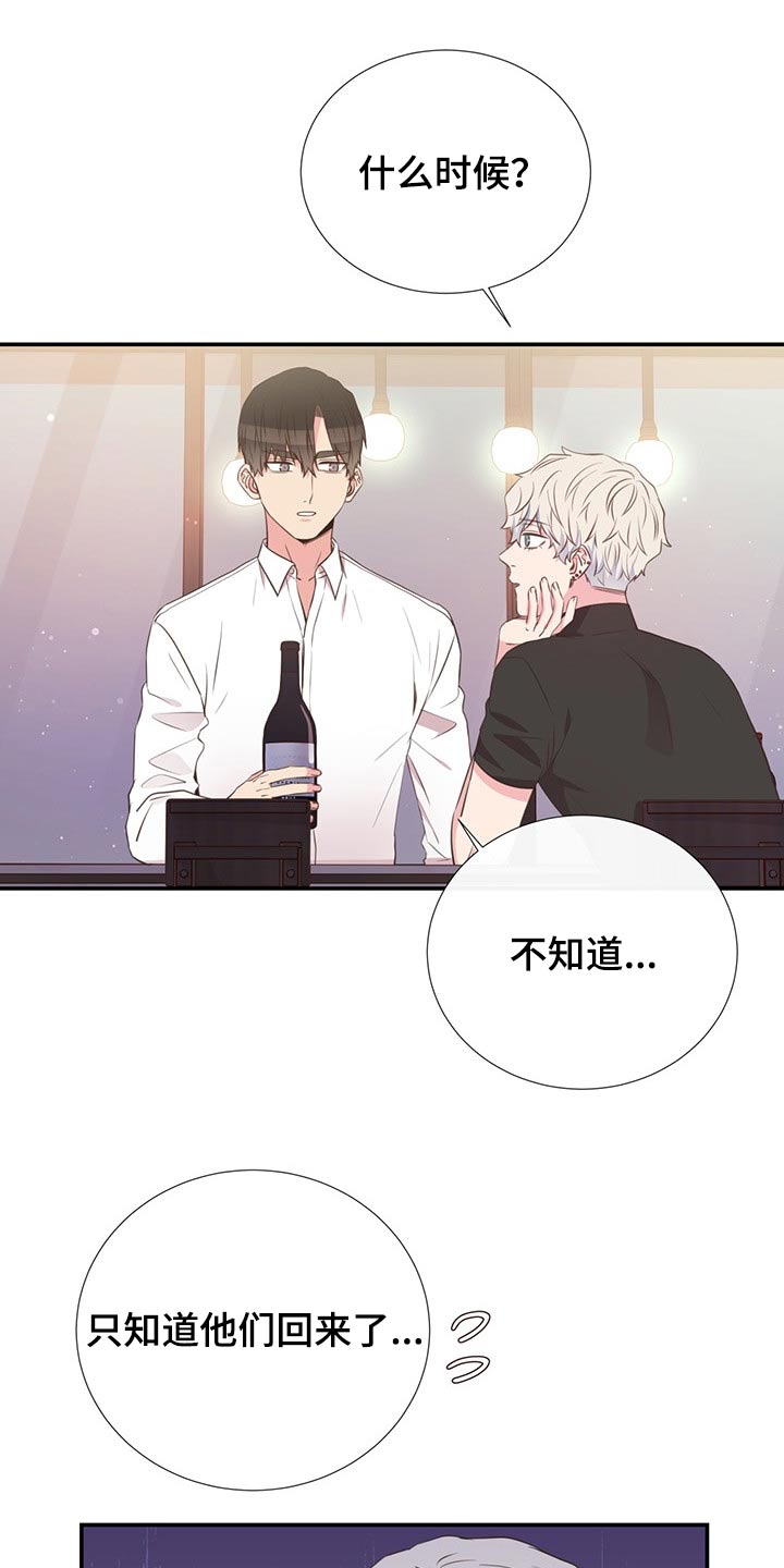 第79章：剪发0