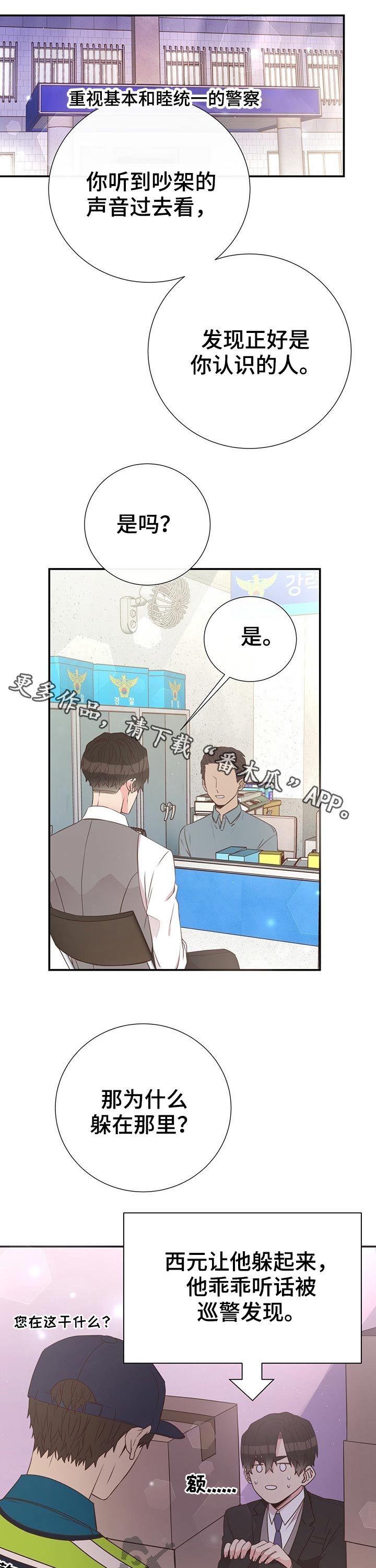 第44章：帮助0