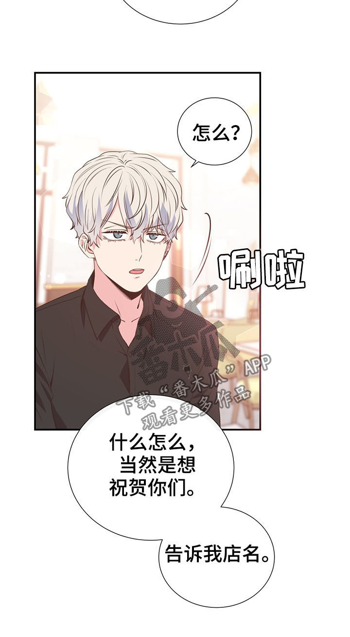 第33章：特别想见17