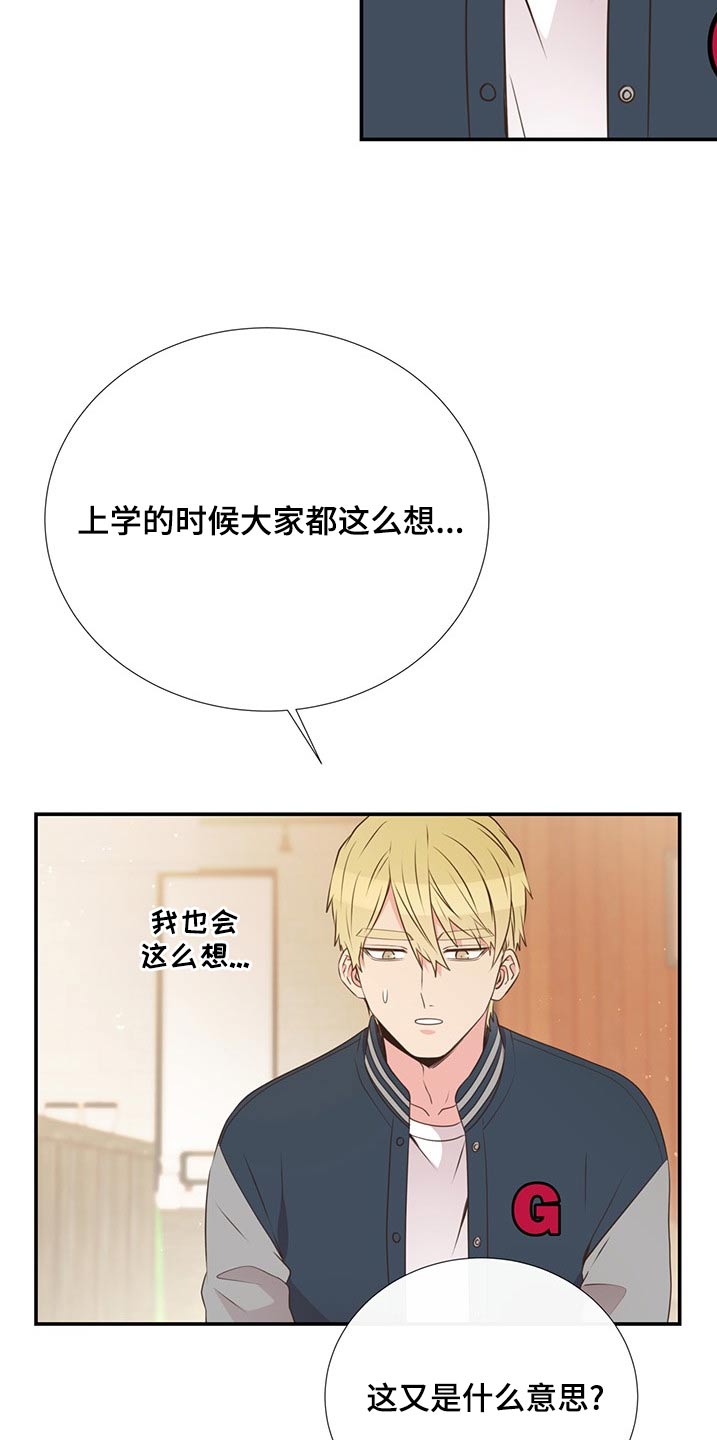 第85章：收留1