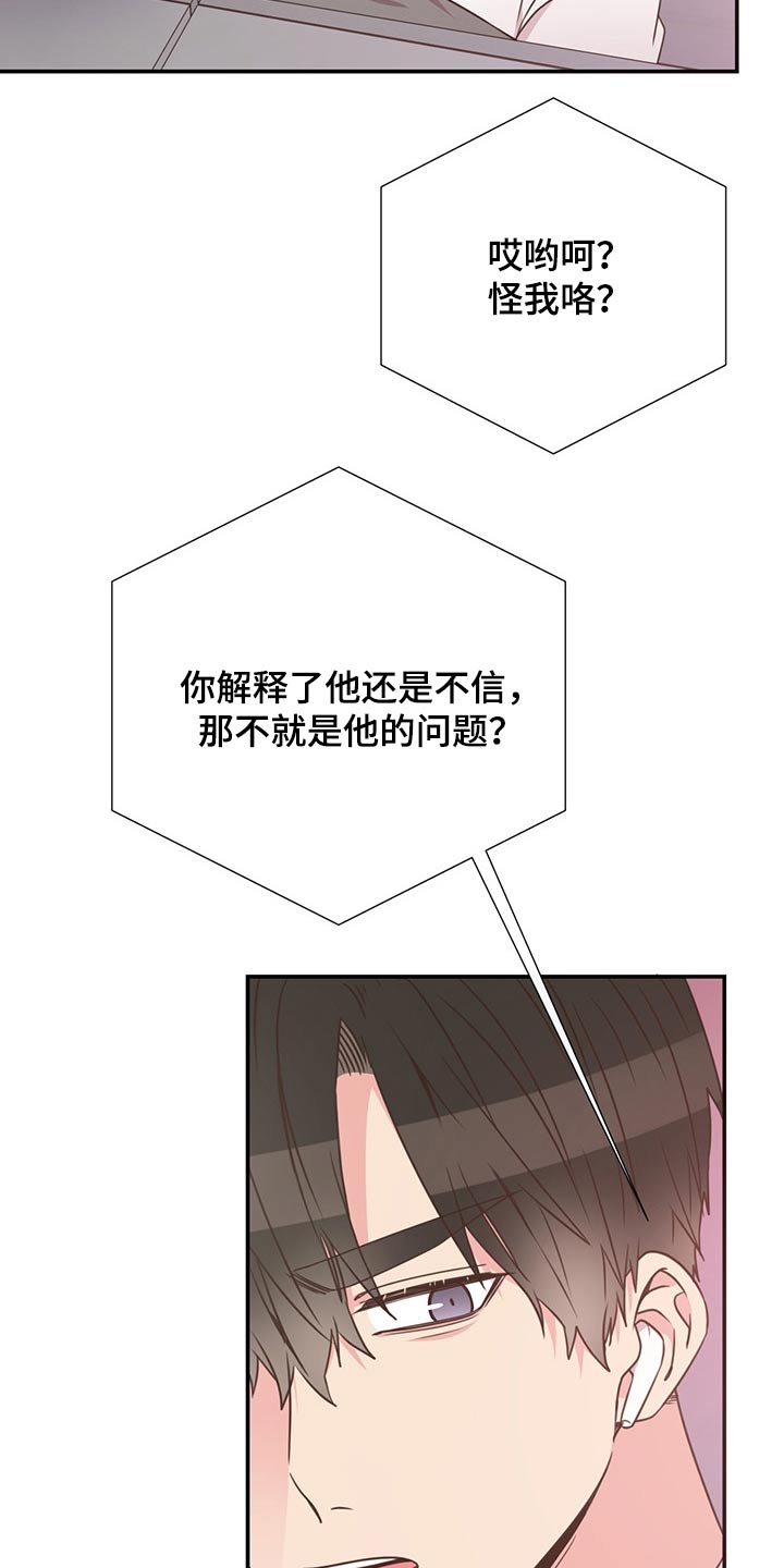 第53章：误会17