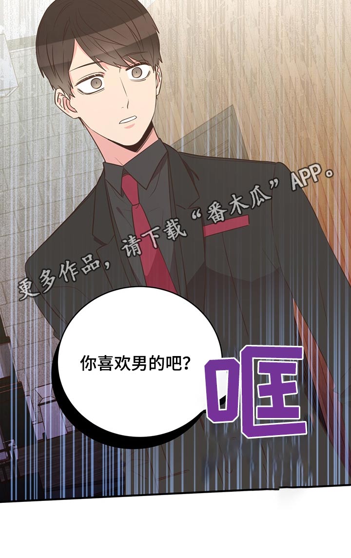第69章：敷衍22