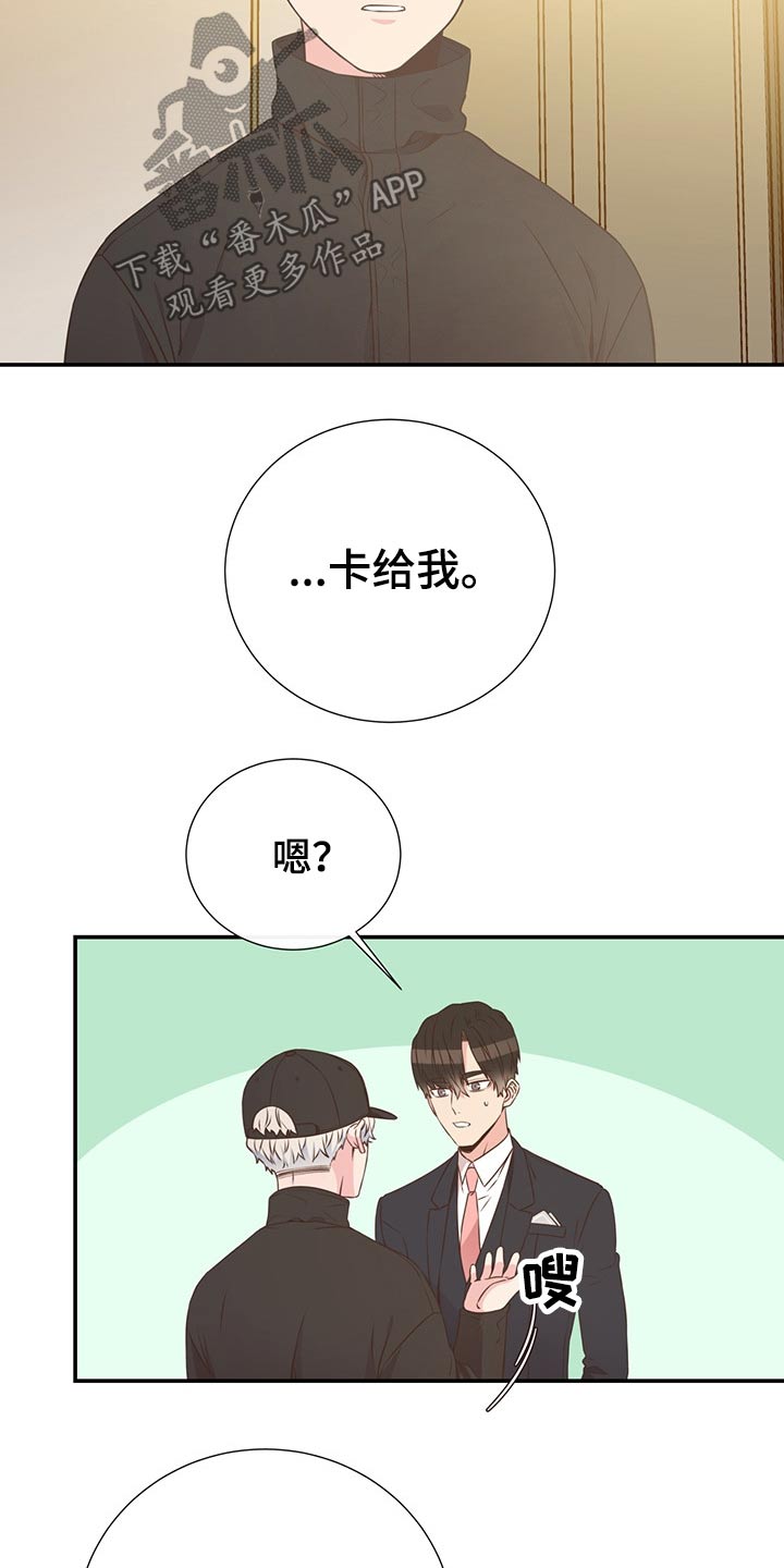 第57章：二人世界17