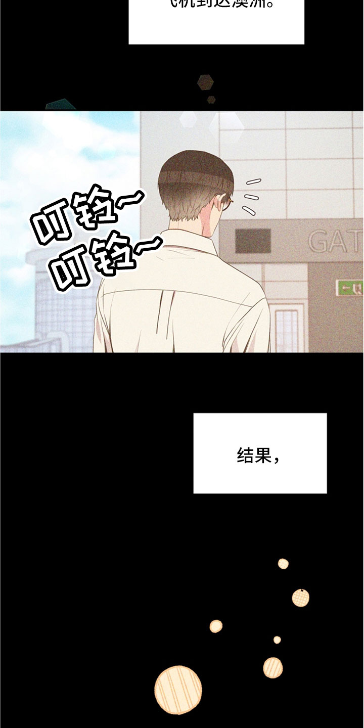 第104章：受不了15