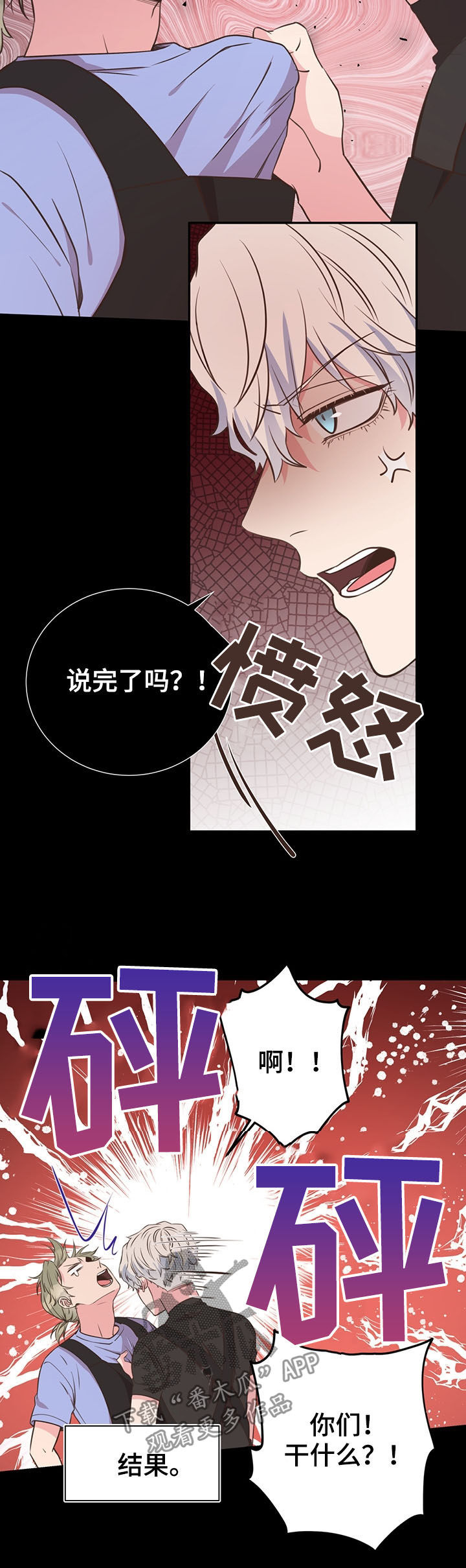 第33章：特别想见11