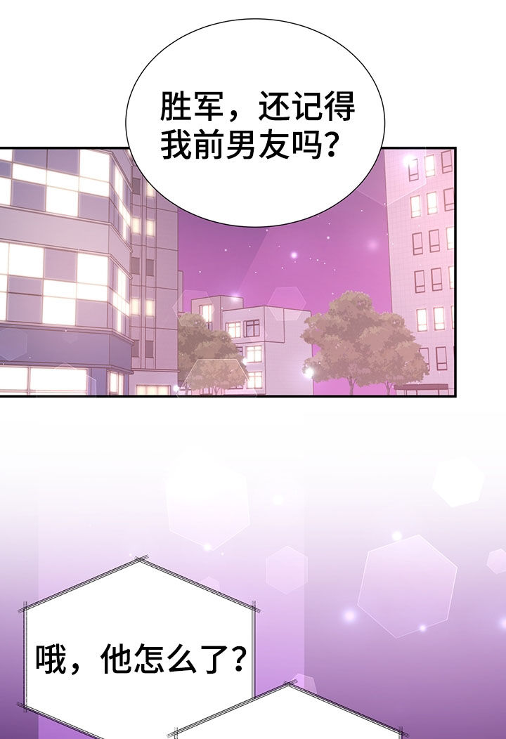 第37章：哭了2