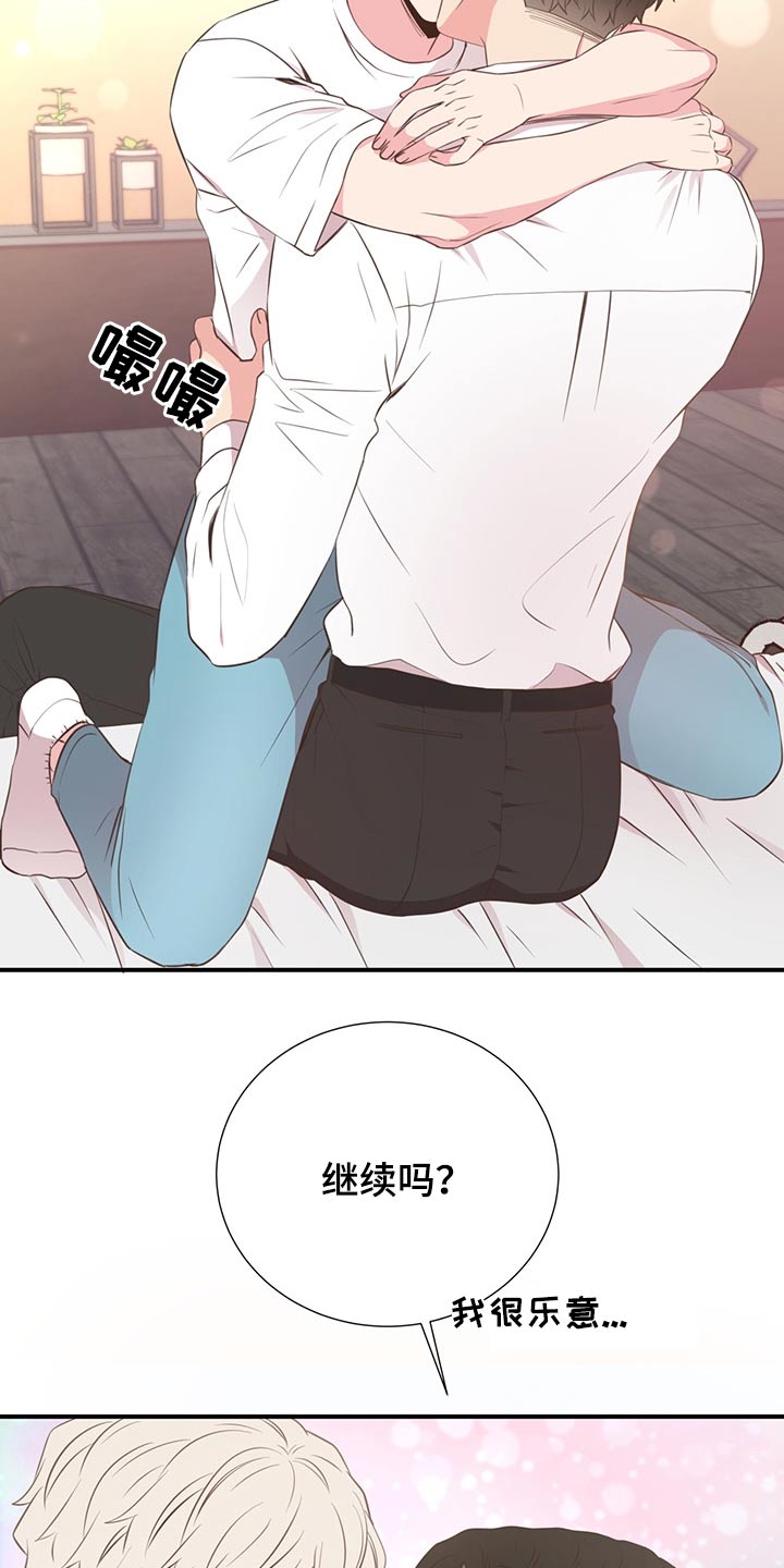 第60章：猫咪2