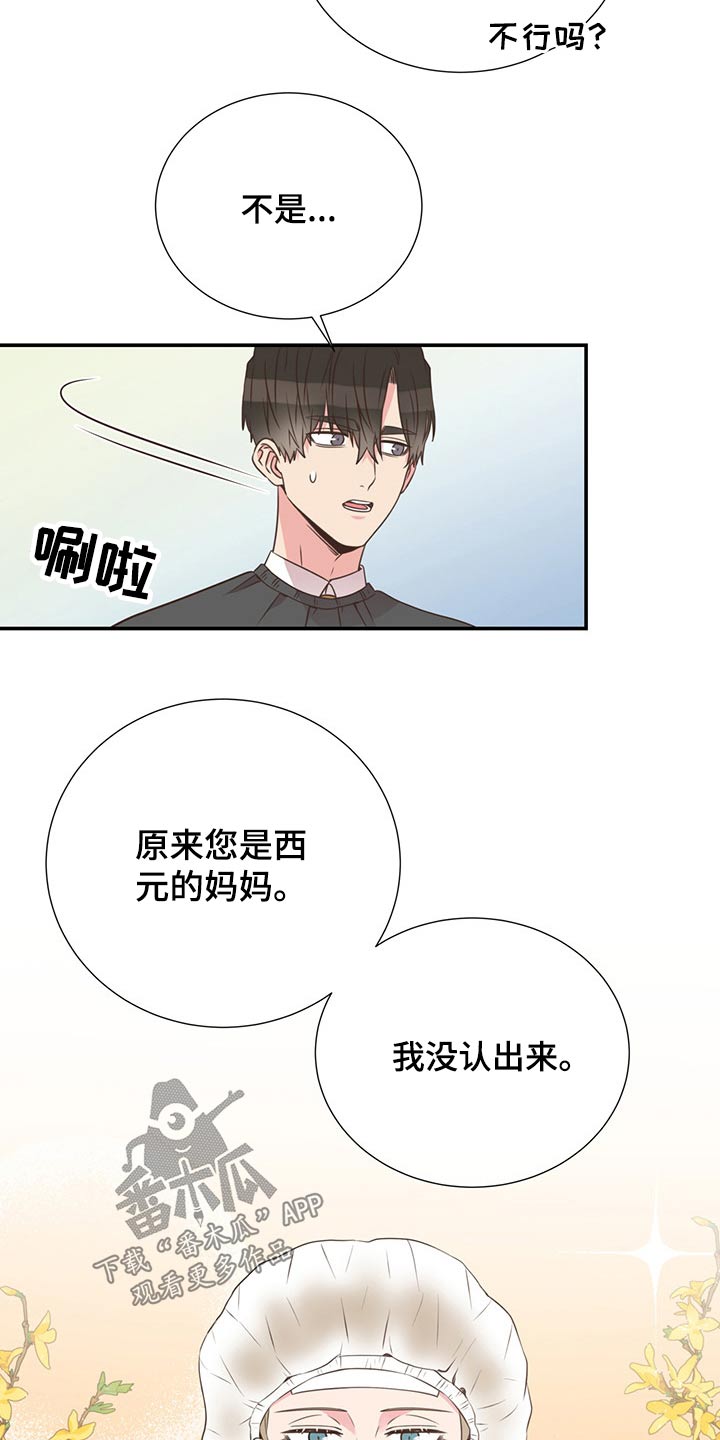 第55章：质问7