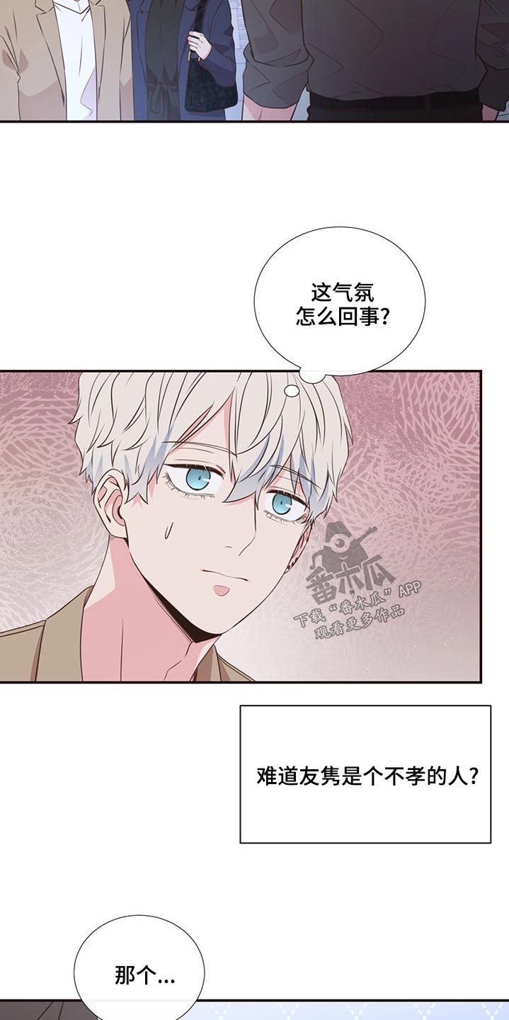 第82章：警察局20