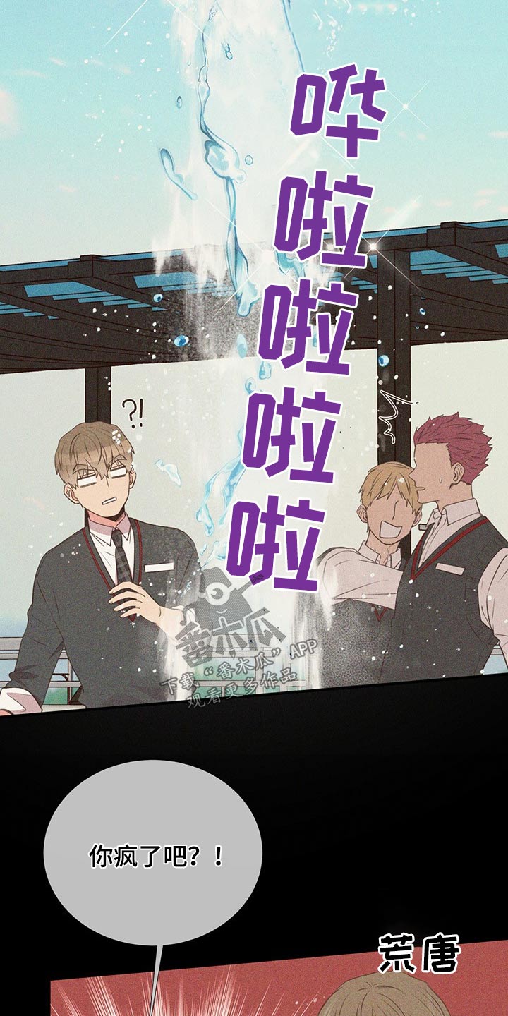 第77章：警惕17