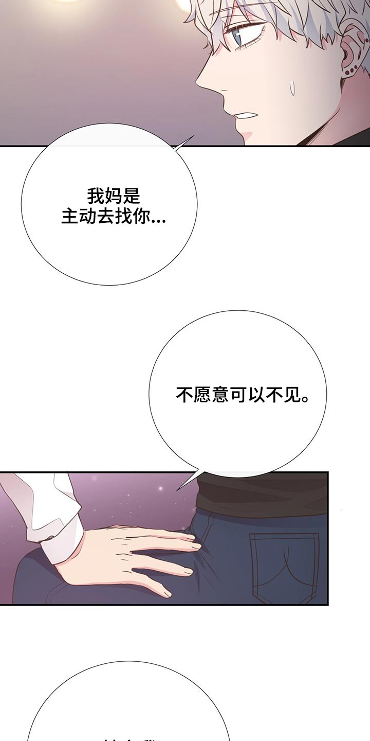 第79章：剪发8