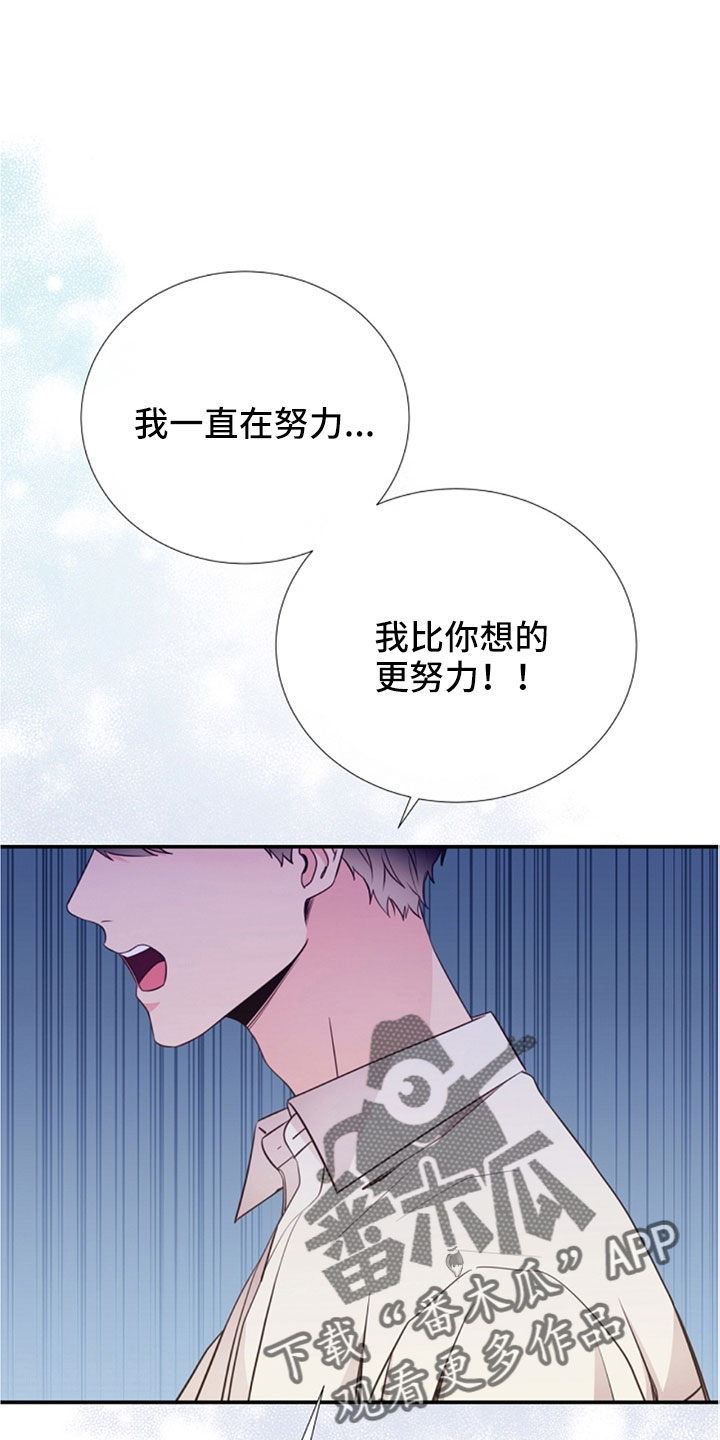 第105章：我也爱你15