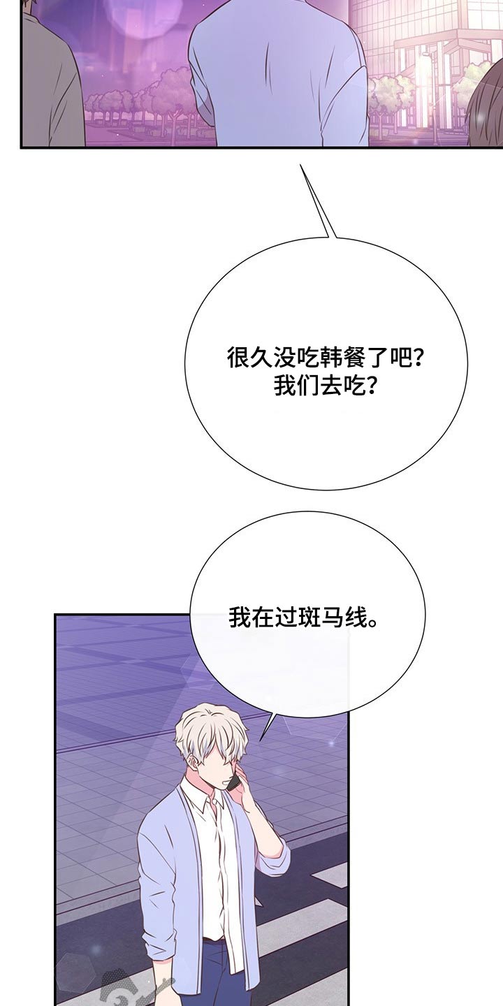 第51章：回国16