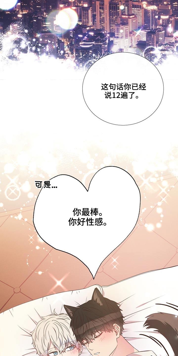 第58章：亲吻11