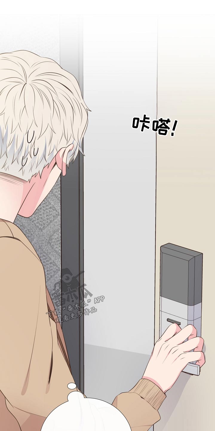 第91章：挣脱18
