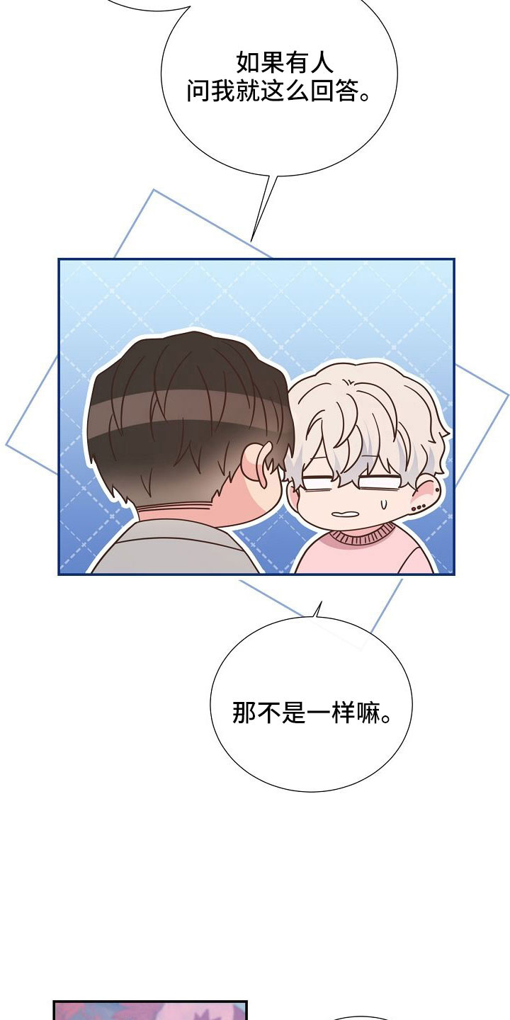 第100章：要公开4