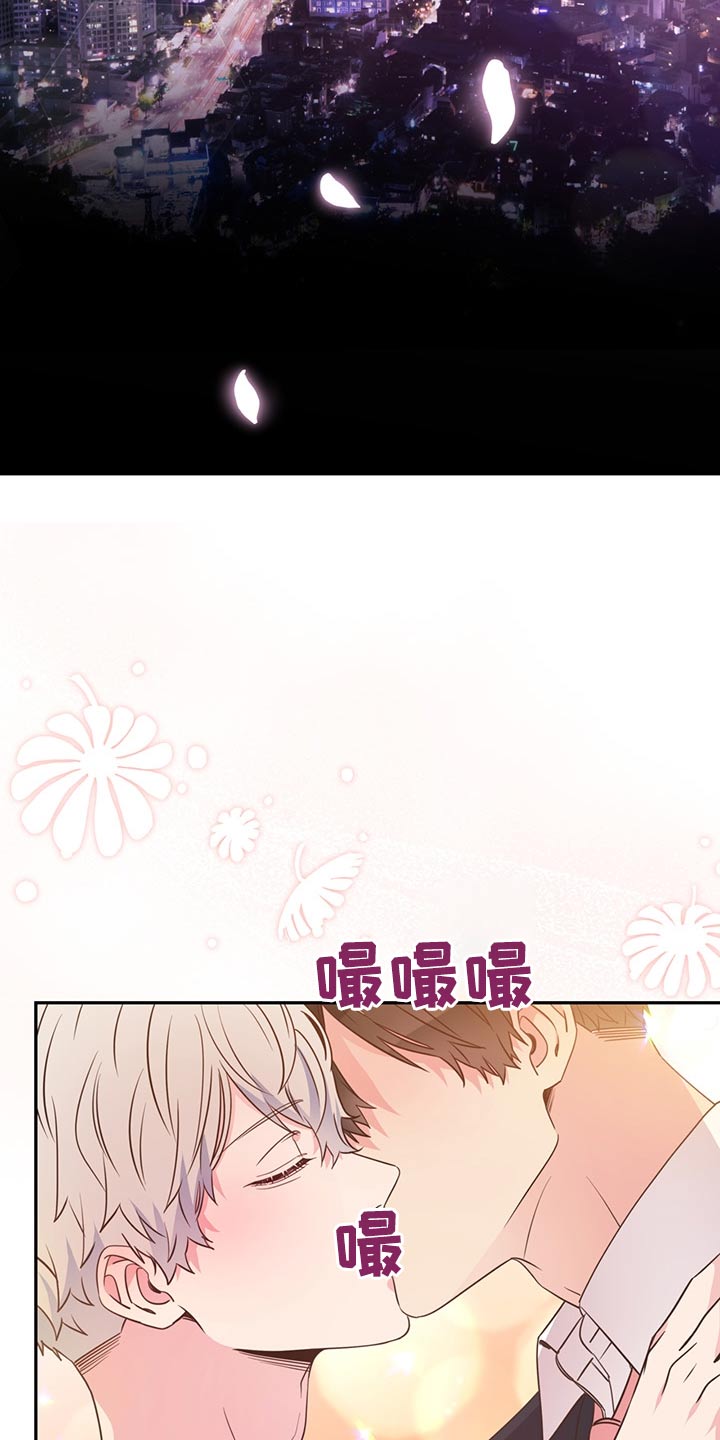 第58章：亲吻1