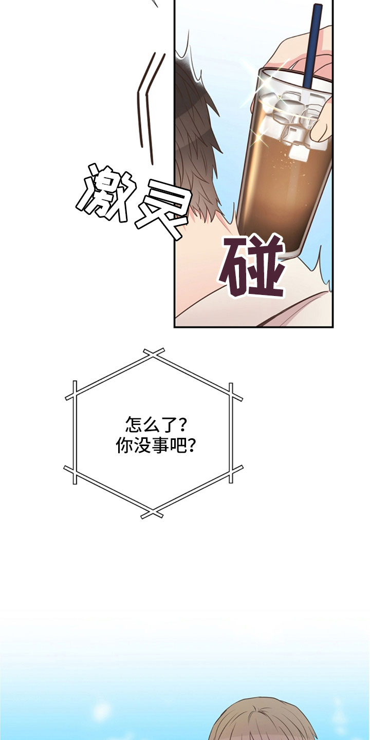 第104章：受不了6