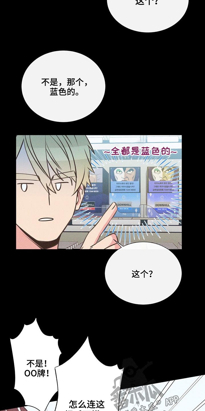 第74章：争执12