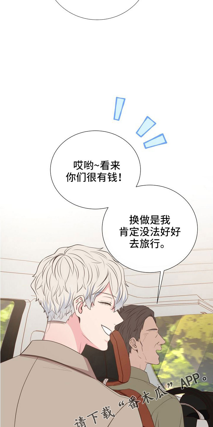 第97章：出事别恨我34