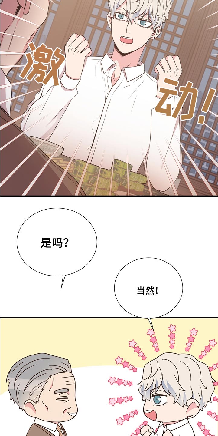 第63章：借伞3