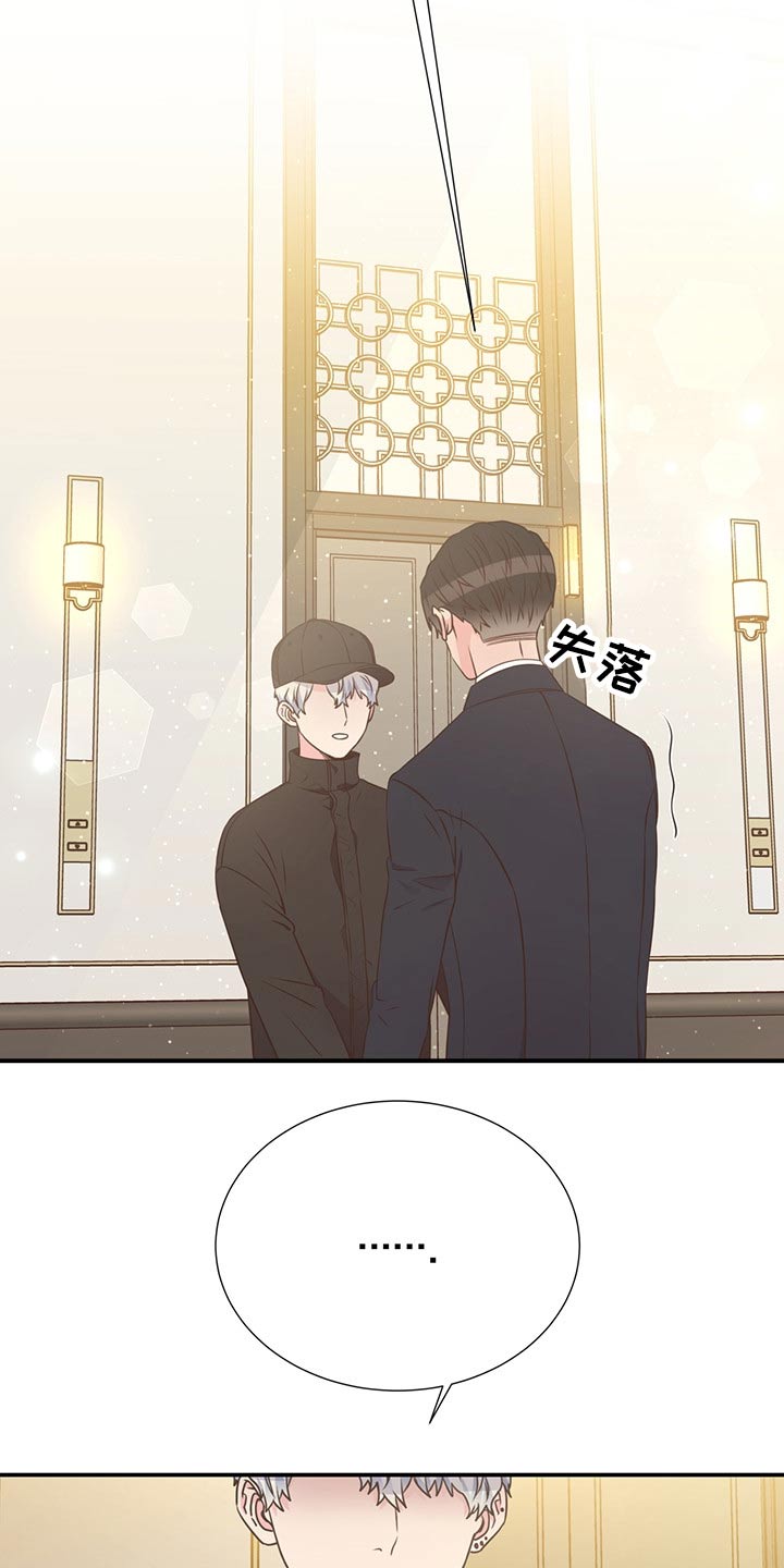 第57章：二人世界16