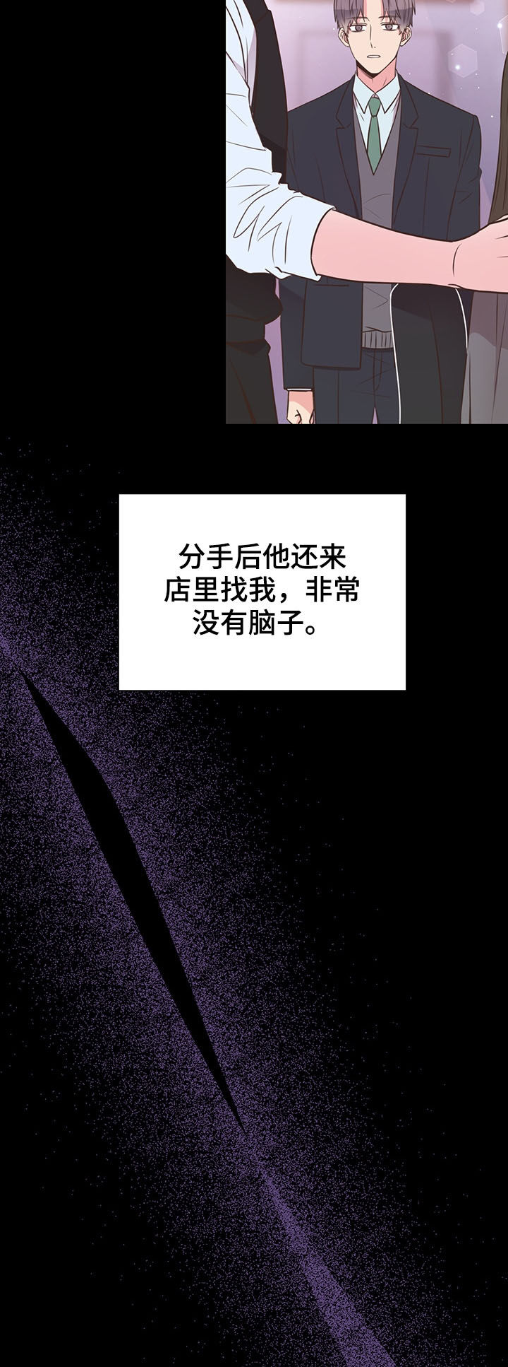 第32章：人渣16