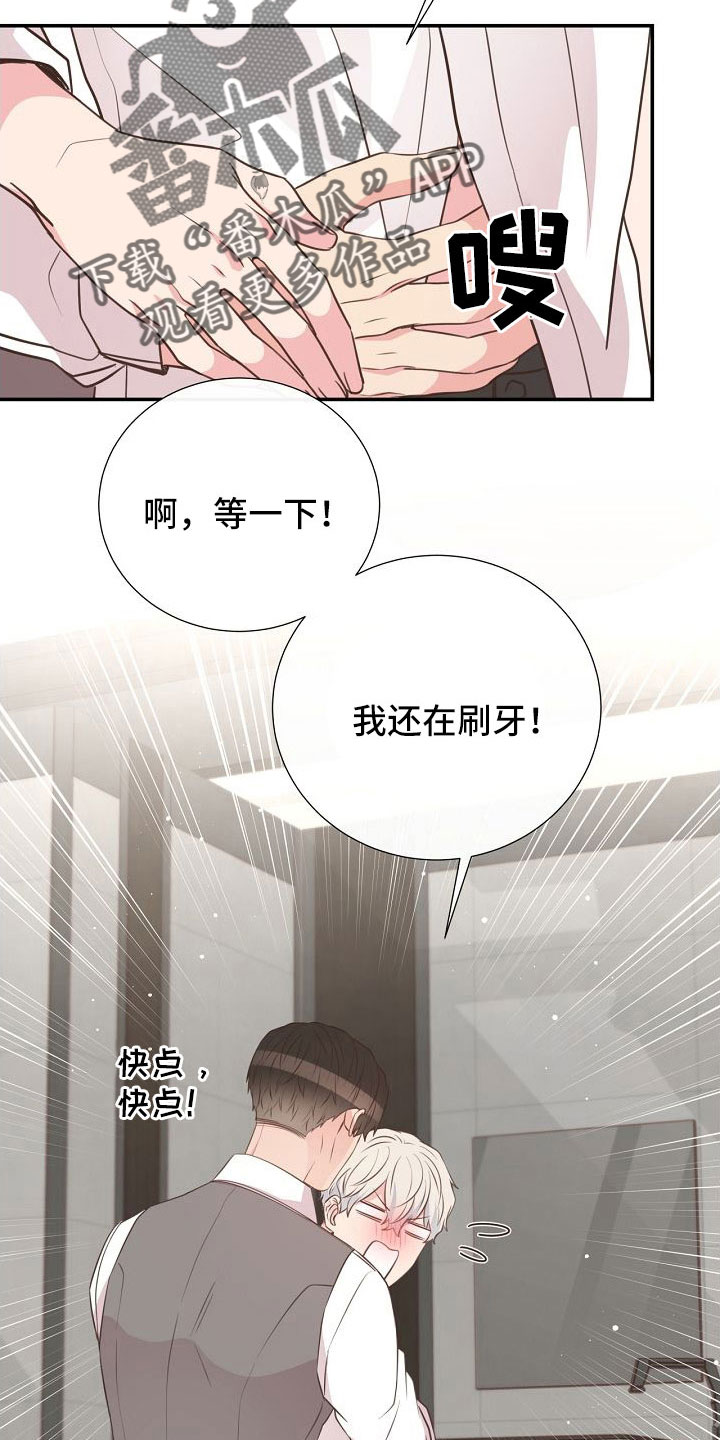 第102章：好可爱18