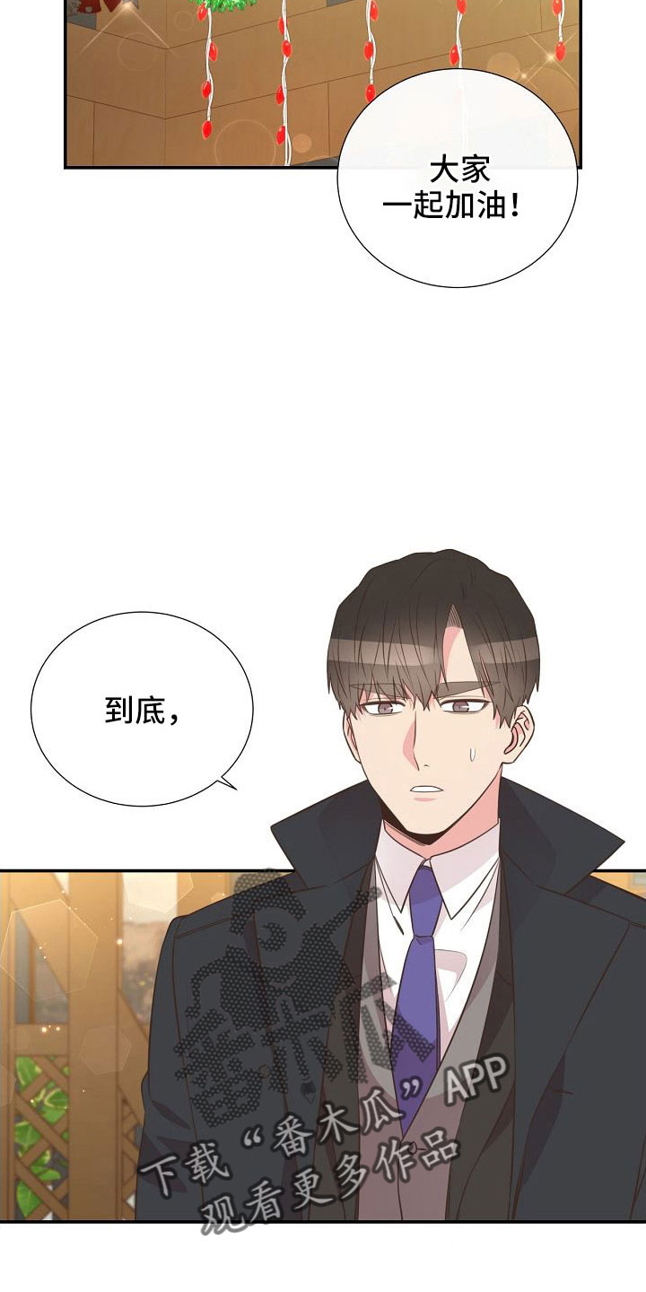 第102章：好可爱5