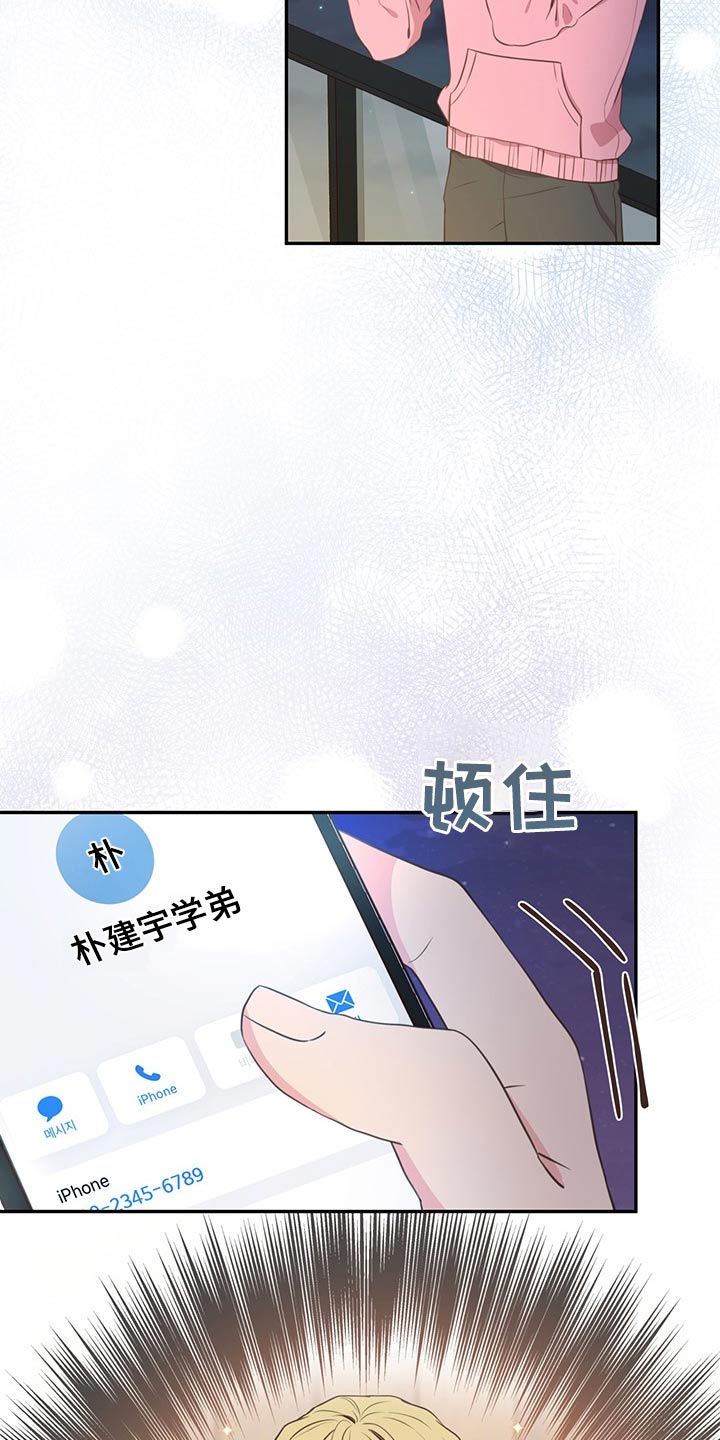第71章：相互15