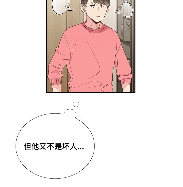 第85章：收留9