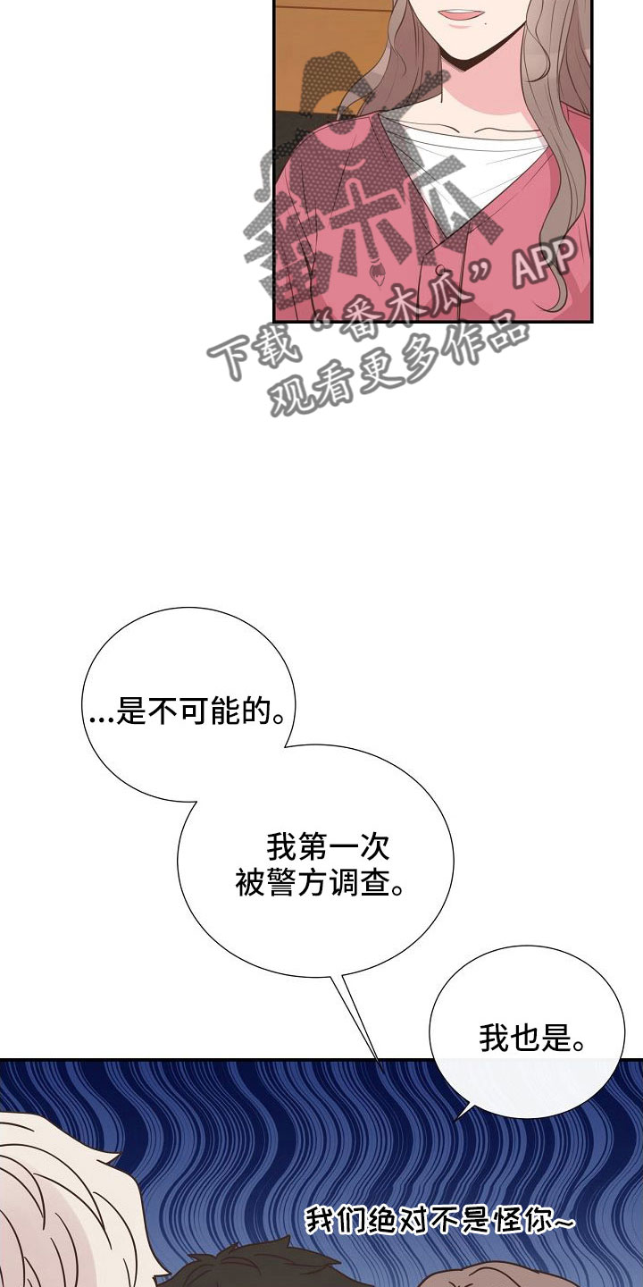 第102章：好可爱3