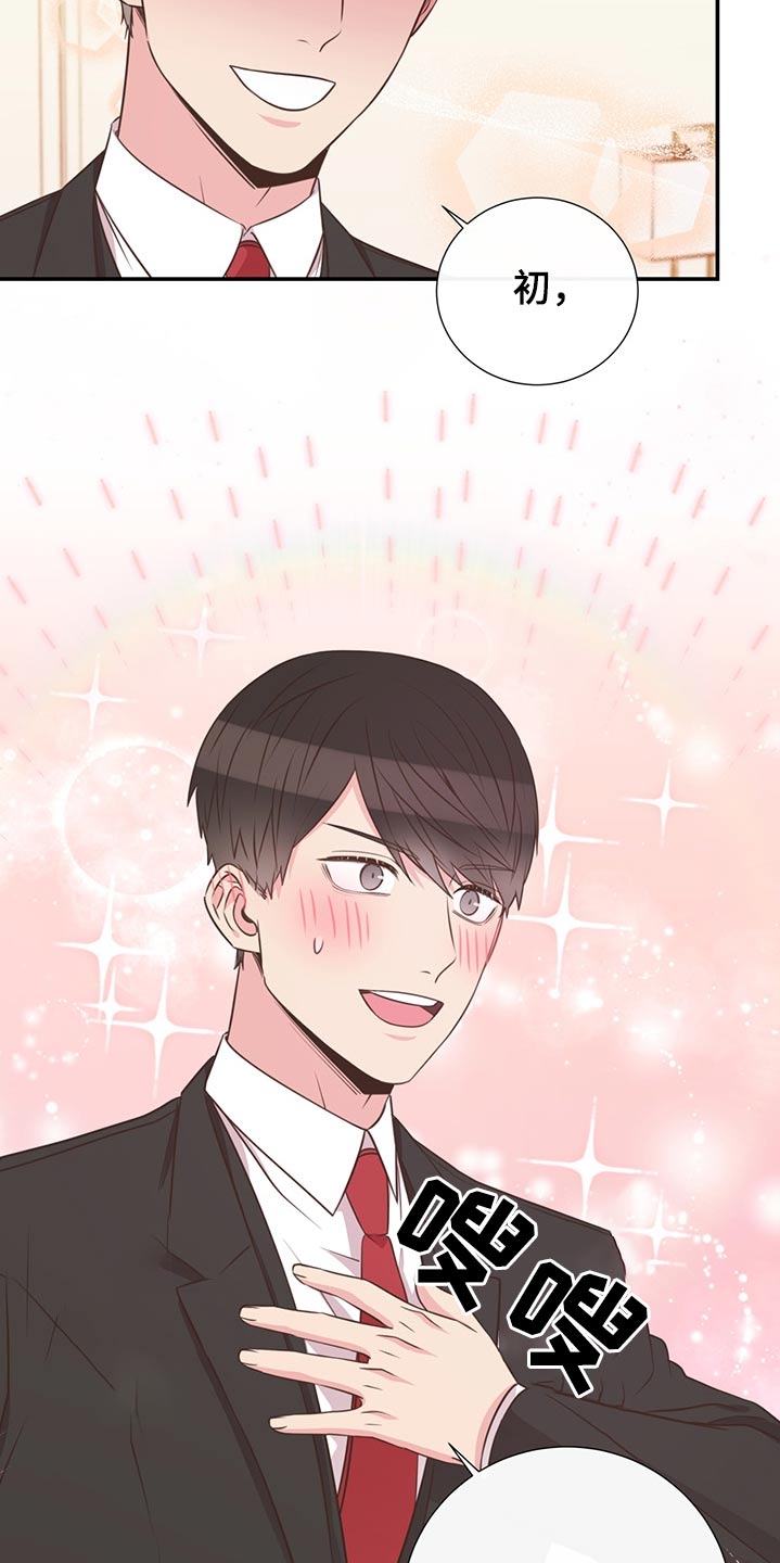 第66章：找人20
