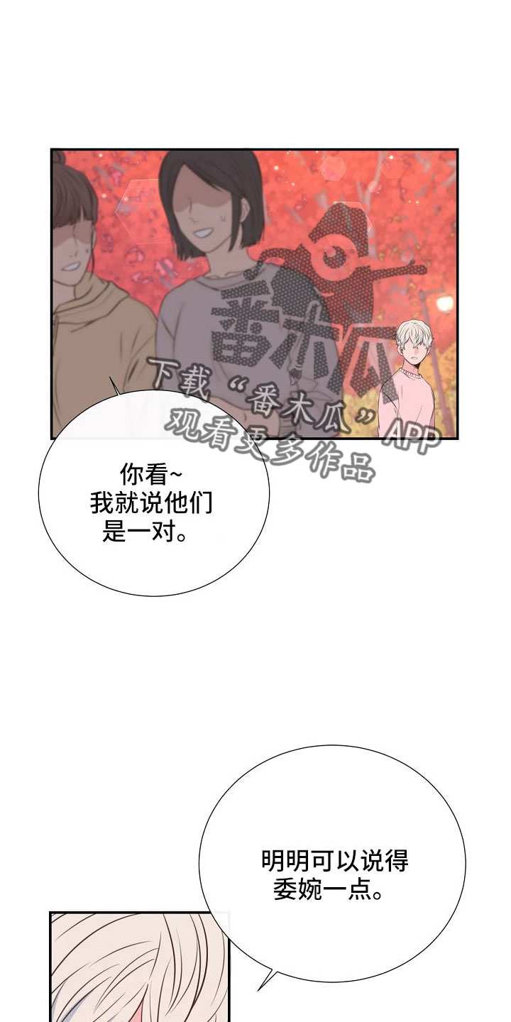 第99章：搞错重点了0