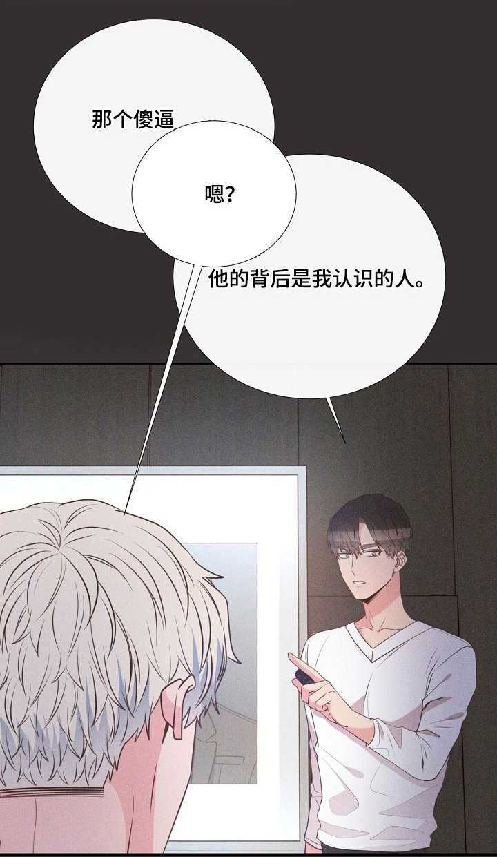 第91章：挣脱0
