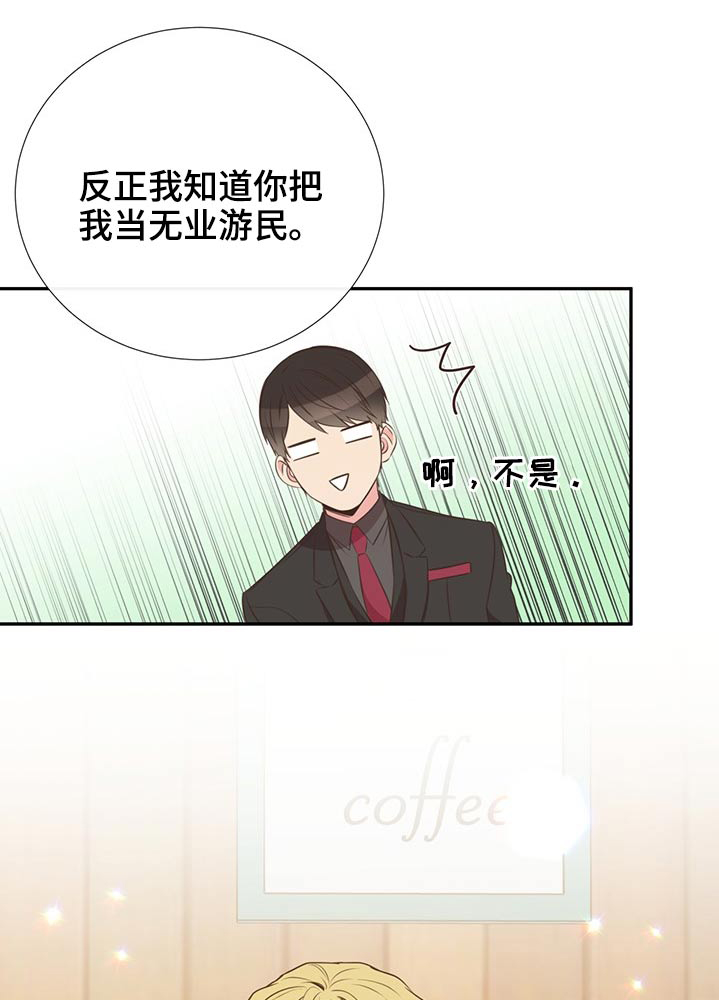 第71章：相互0