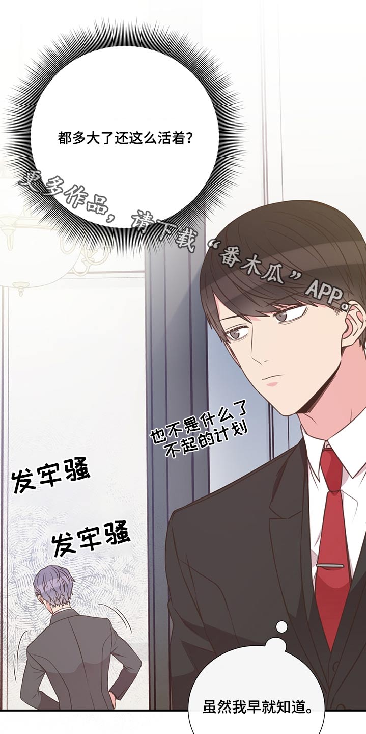 第66章：找人0