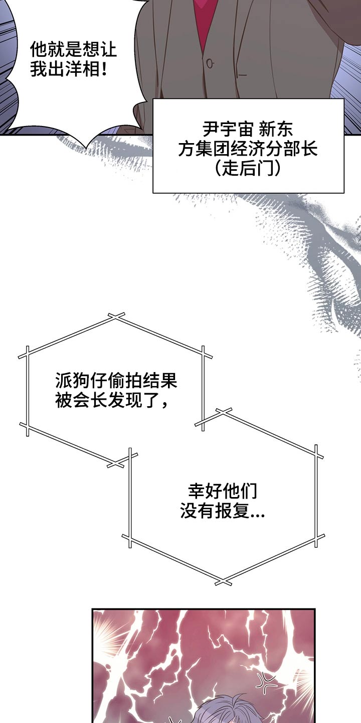 第65章：聚餐17