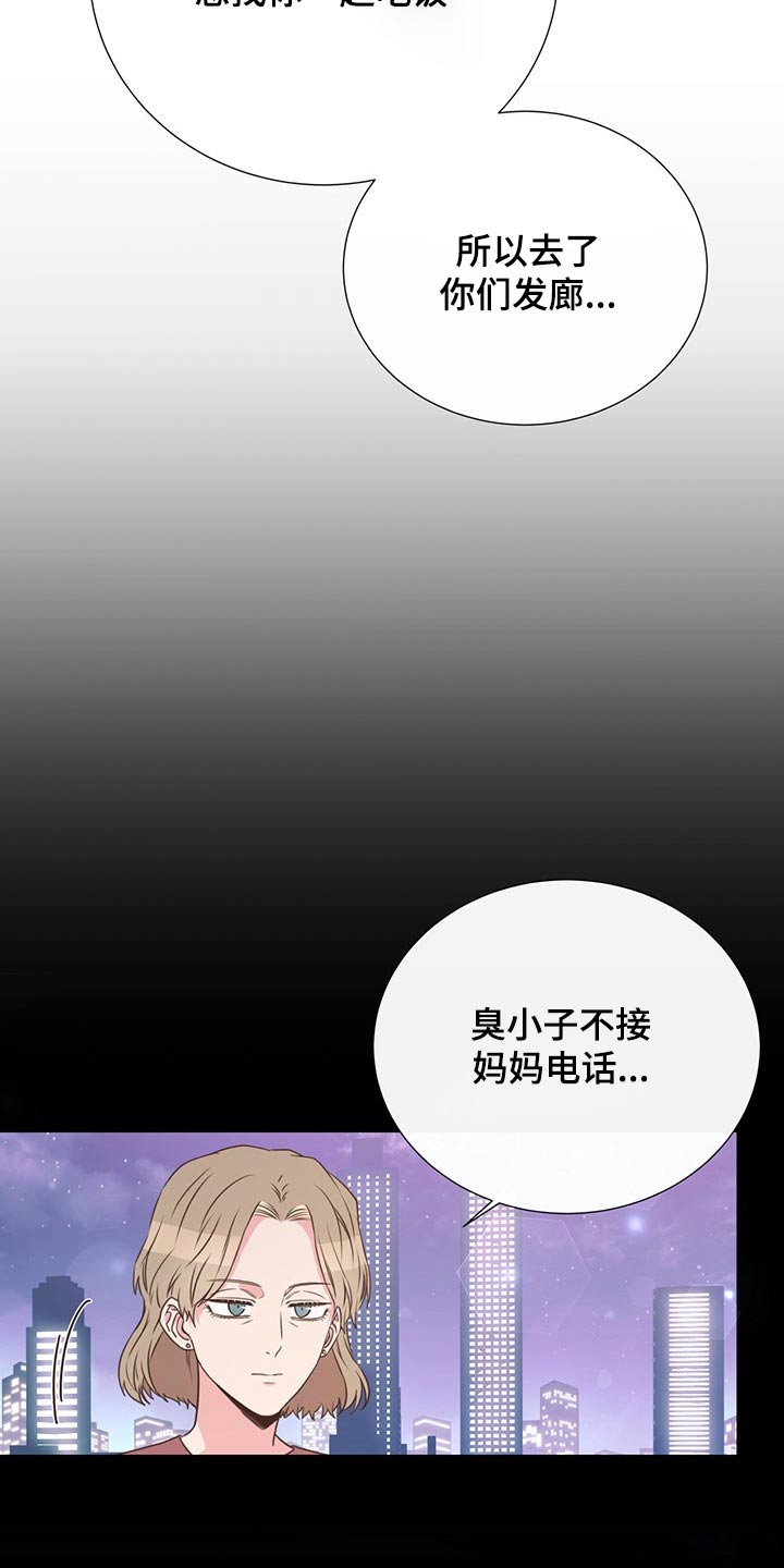 第50章：出差14