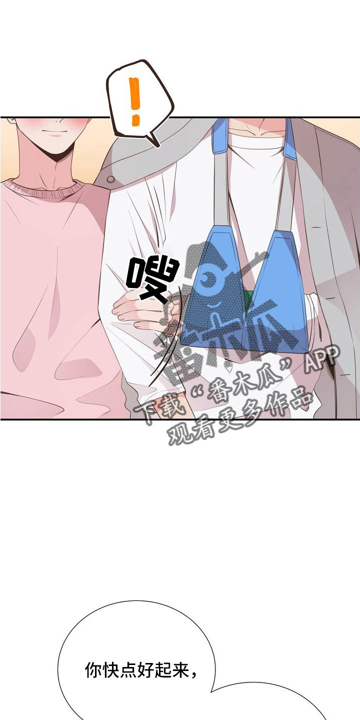 第101章：你疯了吗4