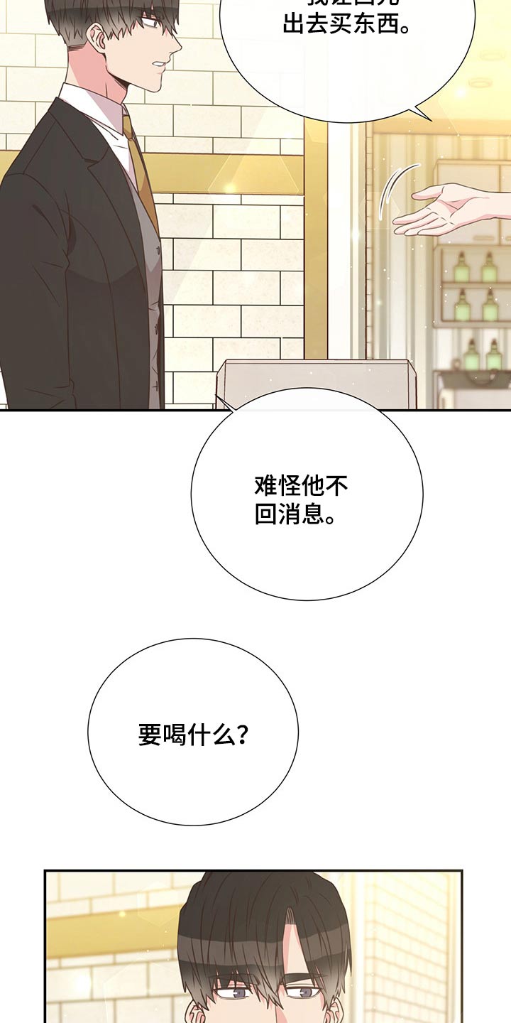 第54章：碰面20