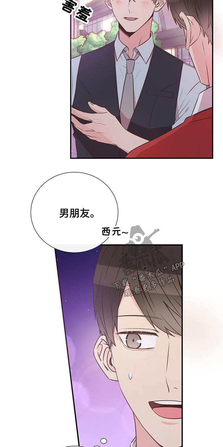 第52章：小名5