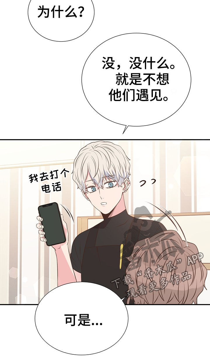第37章：哭了1