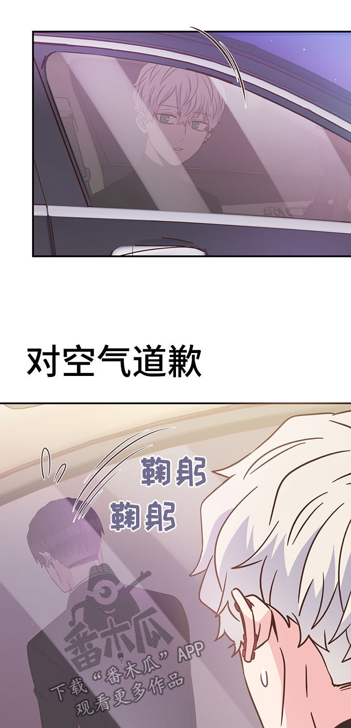 第39章：巧遇11