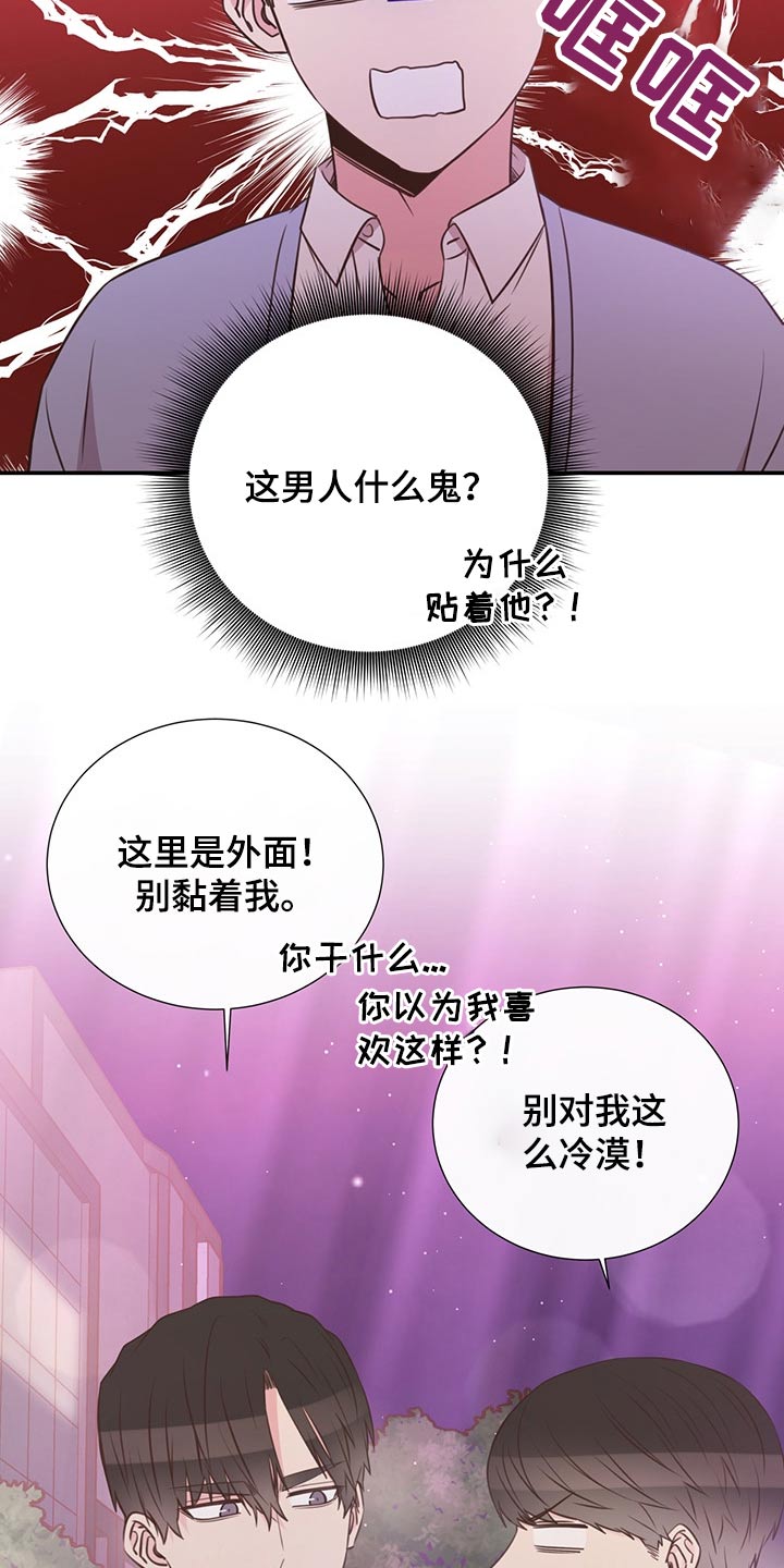 第52章：小名1
