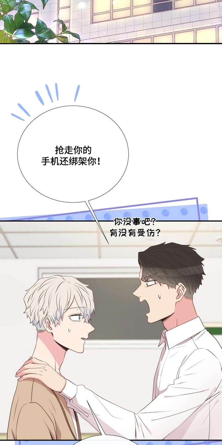 第92章：看望1