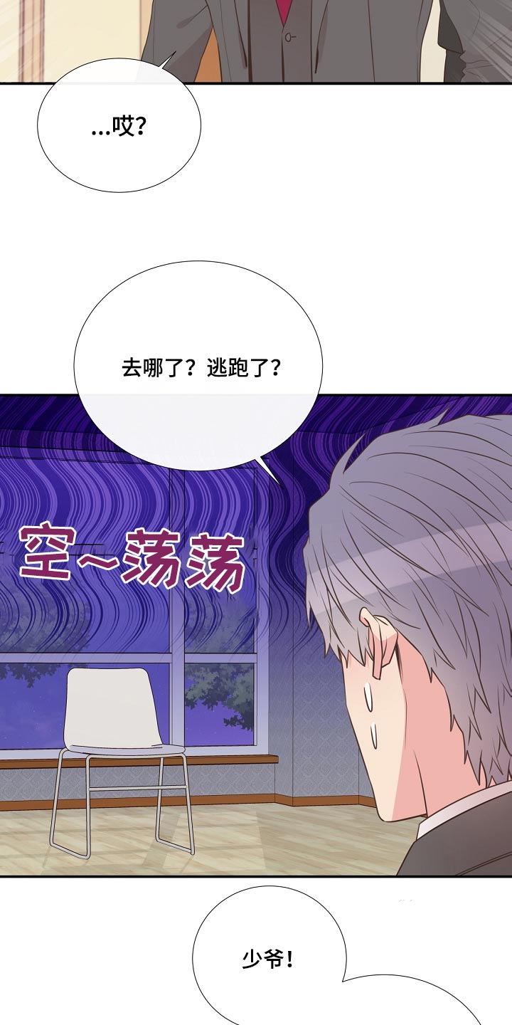 第92章：看望22
