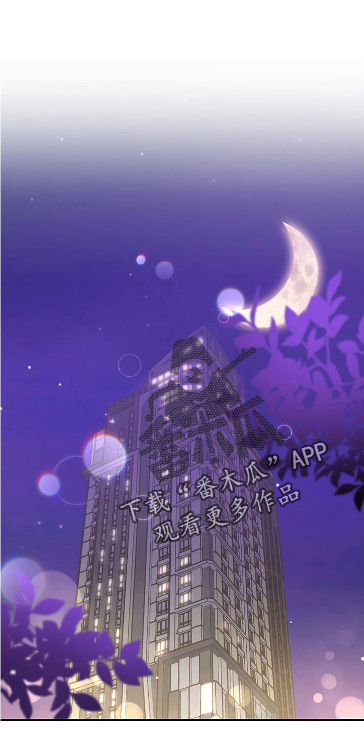 第97章：出事别恨我11