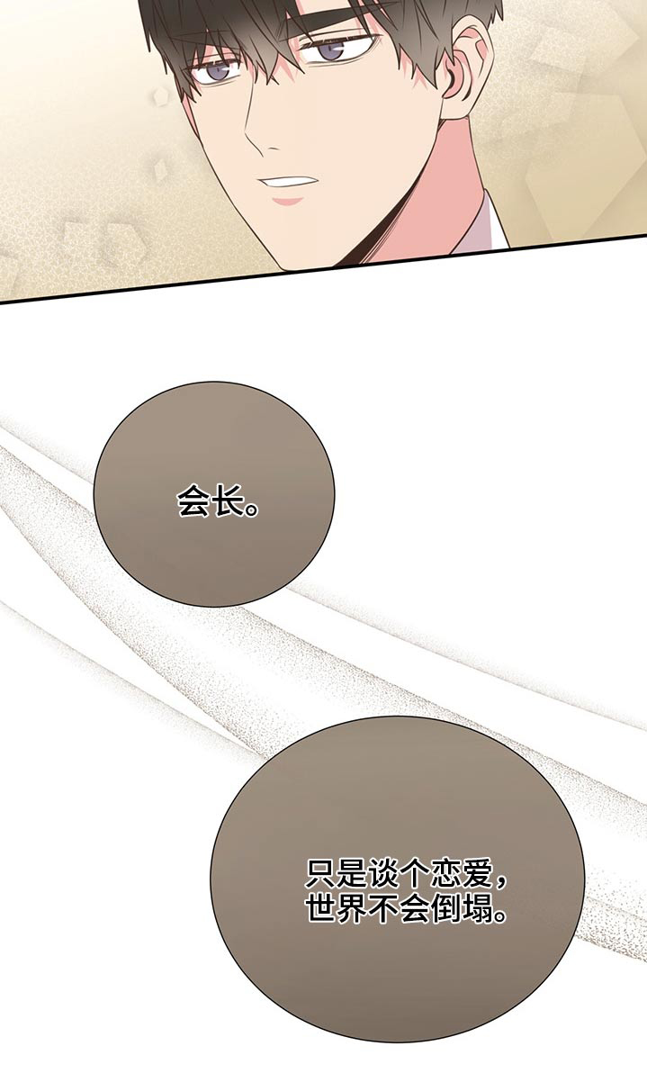 第60章：猫咪24
