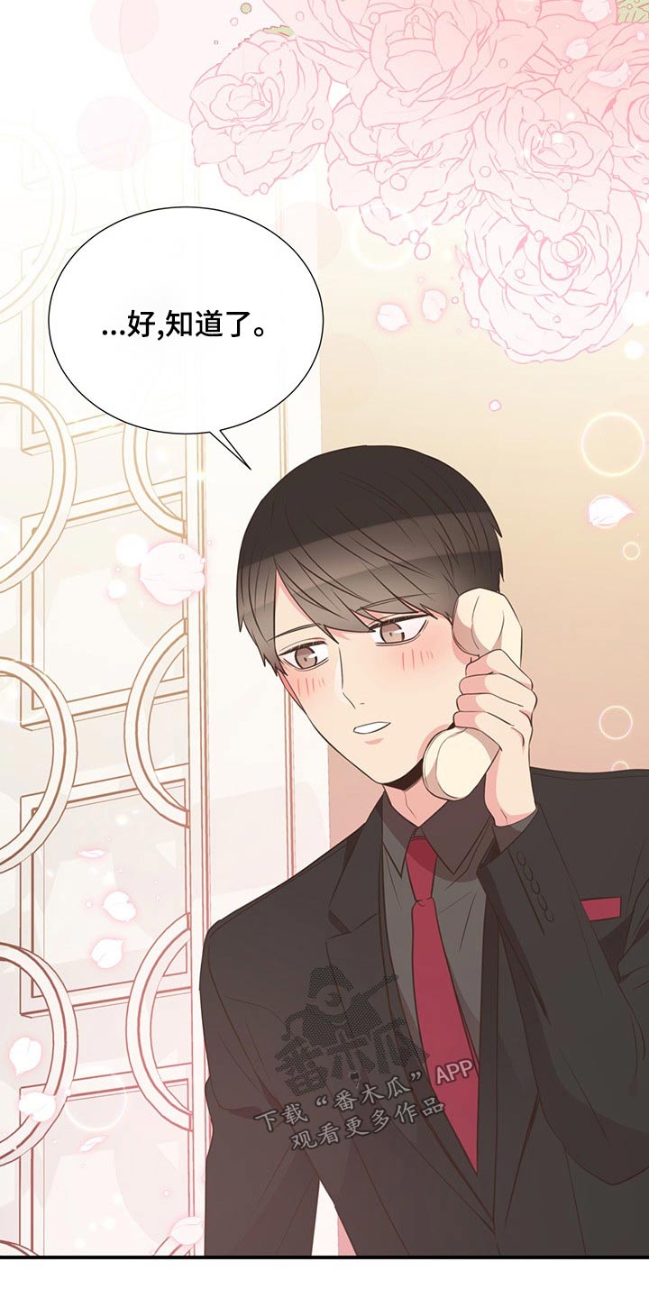 第87章：交谈5